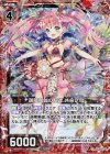  ZP01-003 RH 迦陵頻伽の友達 共命之鳥(ホロ) 