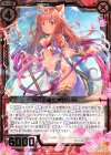  ZP01-004 SR 烈日の猫女神バステト 