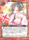  ZP01-006 R 女神アメノウズメ 扇照の契り 