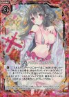  ZP01-006 RH 女神アメノウズメ 扇照の契り(ホロ) 