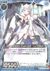  ZP01-009 SR オリジナルXIII Type.VIII “Lw19Ve”(R仕様) 