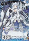  ZP01-009 SRH オリジナルXIII Type.VIII “Lw19Ve”(ホロ) 
