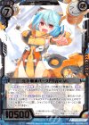  ZP01-010 SR 先手殲滅バーストType.VI 