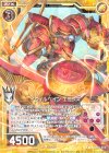  ZP01-014 R イヴィルベイン エミクス 