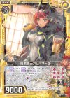  ZP01-016 Z/XR 暗黒騎士アルパマーヨ(ホロなし) 
