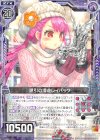  ZP01-023 Z/XR 誘引の滑走レイバック(ホロなし) 