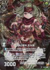 ZP01-025 RH 切断の細糸 金糸梅(ホロ)