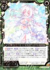  ZP01-028 SR 希望の合言葉スノードロップ 