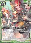  ZP01-030 R リトルガーディアン 