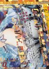  ZP01-039 OBR “雪花契騎”アルパマーヨ(下部) 