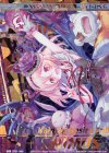  ZP01-040 OBR “華望契騎”アニムス(上部) 