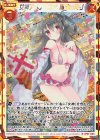  ZP01-045 RH 女神アメノウズメ 扇照の契り(シークレット) 