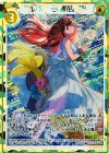  ZP01-047 RH アルパマーヨ 雪花の契り(シークレット) 