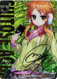CVR青葉千歳(サイン入り)