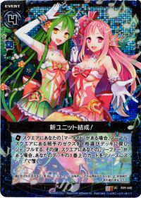 UCH新ユニット結成！(ホロ)