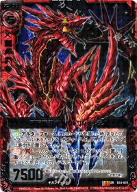 SR剛腕斬刃オリハルコンティラノ
