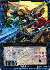 勇者巨神ダームスタチウム