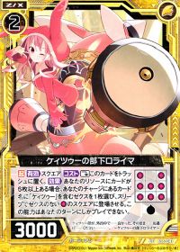 デッキ解説vol.021 白単ケィツゥー | トレカの買取・通販ならカード