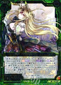 SR四皇蟲 隷梏女王ヴェスパローゼ