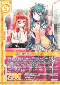 デッキ解説vol.021 白単ケィツゥー | トレカの買取・通販ならカード