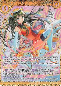 デッキ解説vol.021 白単ケィツゥー | トレカの買取・通販ならカード