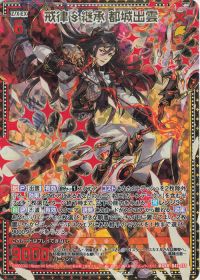Z/X ゼクス】超買取強化カード紹介!! | トレカの買取・通販ならカード