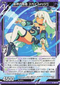 杳堺 | トレカの買取・通販ならカードショップ -遊々亭-