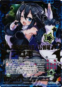 日本一R完全無欠の主人公候補アサギ