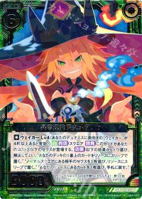 SR暴言連発魔女メタリカ