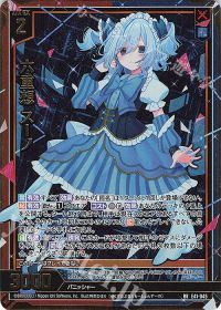 今1番可愛いインフルエンサー解説記事| トレカの買取・通販ならカード