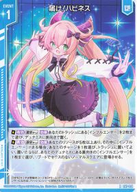 今1番可愛いインフルエンサー解説記事| トレカの買取・通販ならカード