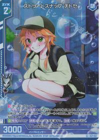 今1番可愛いインフルエンサー解説記事| トレカの買取・通販ならカード