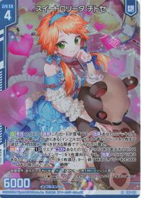今1番可愛いインフルエンサー解説記事| トレカの買取・通販ならカード
