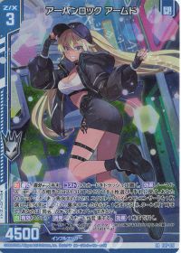 今1番可愛いインフルエンサー解説記事| トレカの買取・通販ならカード