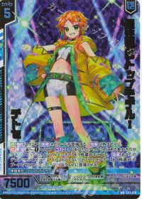 今1番可愛いインフルエンサー解説記事| トレカの買取・通販ならカード
