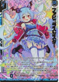 今1番可愛いインフルエンサー解説記事| トレカの買取・通販ならカード