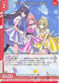 アイドル♪ギャラクシーフェスタ】Flower Candyデッキ紹介 | トレカの