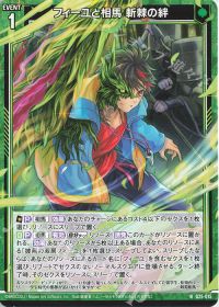 フィーユデッキ紹介 | トレカの買取・通販ならカードショップ -遊々亭-