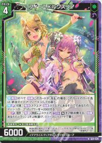 フィーユデッキ紹介 | トレカの買取・通販ならカードショップ -遊々亭-