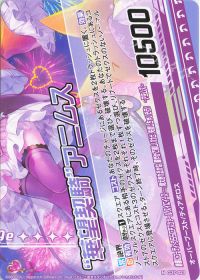 アニムスデッキ紹介 | トレカの買取・通販ならカードショップ -遊々亭-