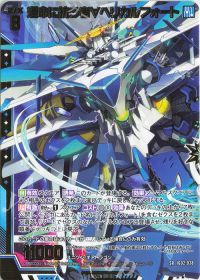 ユニゾンドラゴン】ユイデッキ紹介 | トレカの買取・通販ならカード