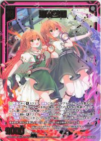 ラストクロニクル　闇の全知者 ヴァイヤ　プレミアム ラストクロニクル 闇の全知者 ヴァイヤ プレミアム - メルカリ