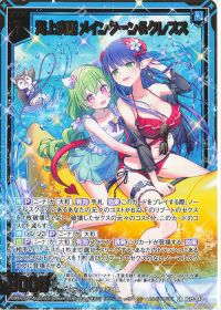 1ページ目】ブログトップ | トレカの買取・通販ならカードショップ