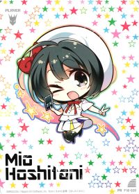PR星谷美緒