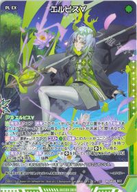 エルピスでZ/Xを始めよう!【初心者記事】 | トレカの買取・通販なら