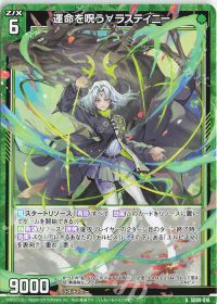 エルピスでZ/Xを始めよう!【初心者記事】 | トレカの買取・通販なら