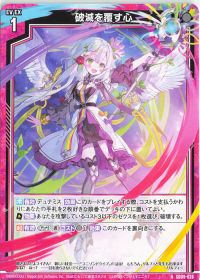 エルピスでZ/Xを始めよう!【初心者記事】 | トレカの買取・通販なら