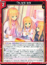 1ページ目】ブログトップ | トレカの買取・通販ならカードショップ