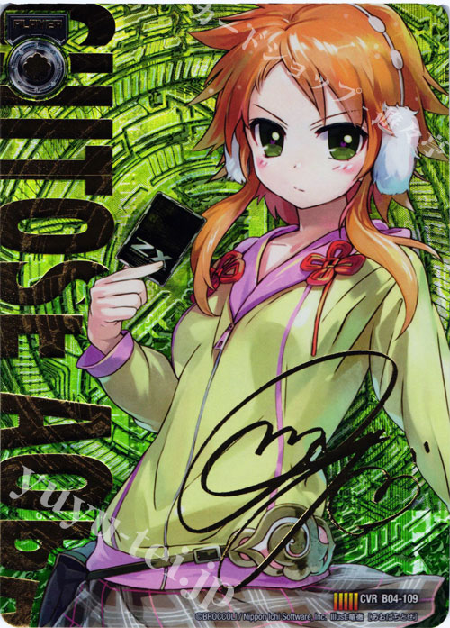 CVR 青葉千歳(サイン入り) | 販売 | [B04] 黒騎神の強襲 | Z/X-Zillions of enemy X-｜ゼクス