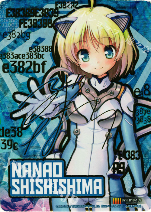 CVR 獅子島七尾(サイン入り) | 販売 | [B10] 真紅の戦乙女 | Z/X-Zillions of enemy X-｜ゼクス
